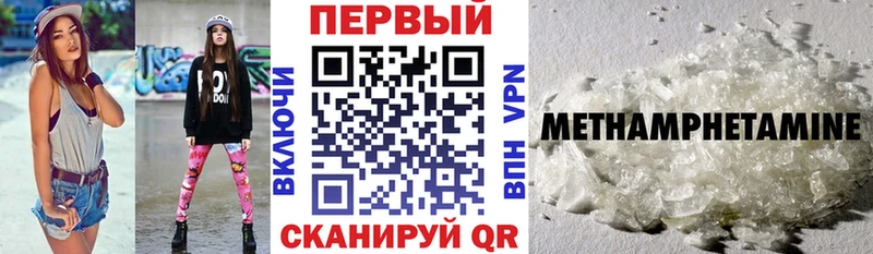 АМФЕТАМИН Розовый купить закладку darknet формула Воронеж