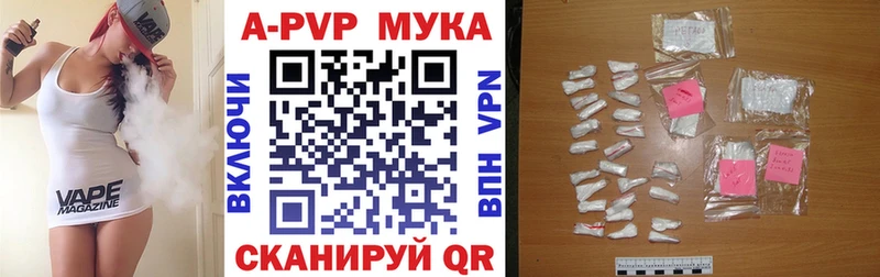 Alpha-PVP СК цена наркотик Воронеж