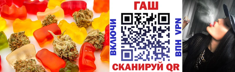 Cannafood марихуана  Воронеж 