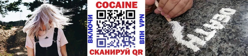 где можно купить наркотик  Воронеж  Кокаин Колумбийский 