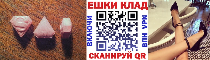 Экстази диски  купить наркоту  Воронеж 