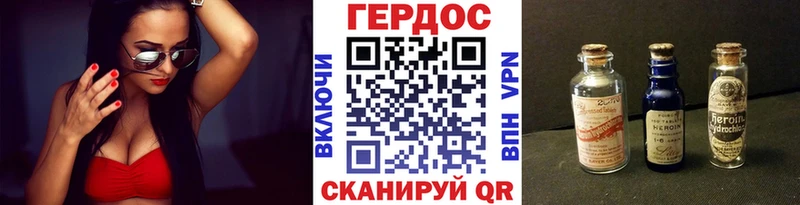 Героин афганец  закладка  Воронеж 