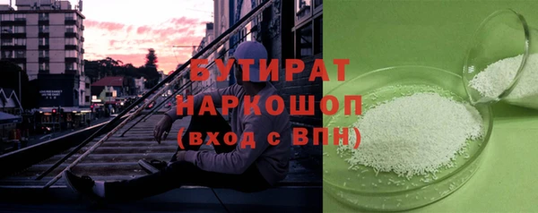 крисы Абдулино