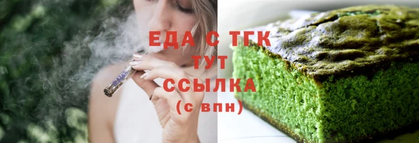 крисы Абдулино