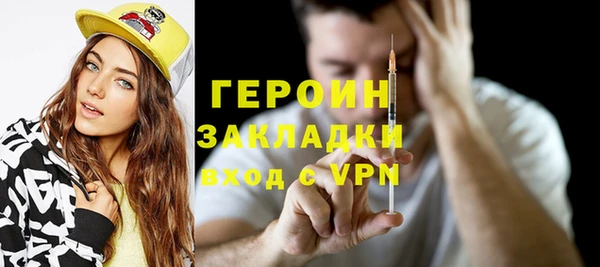 бутират Абинск