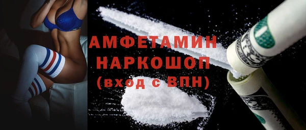 бутират Абинск