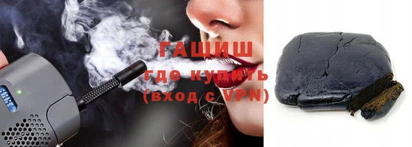 бутират Абинск