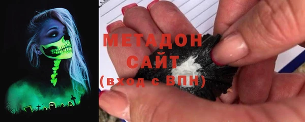 бутират Абинск