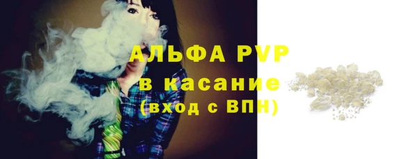 бутират Абинск