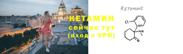 бутират Абинск