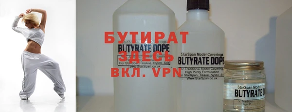 крисы Абдулино