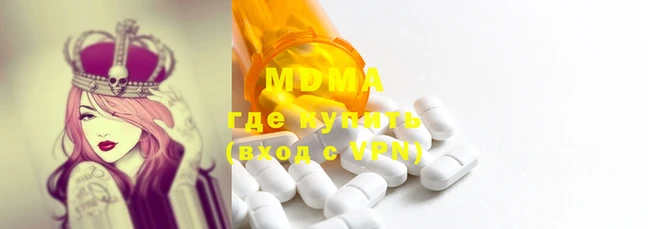 бутират Абинск