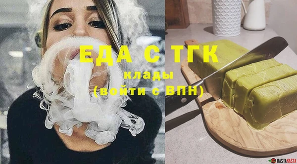 бутират Абинск