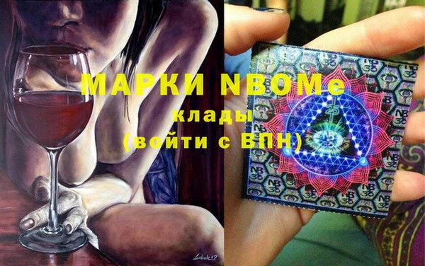 мдма Абаза