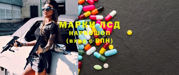наркотики Новозыбков