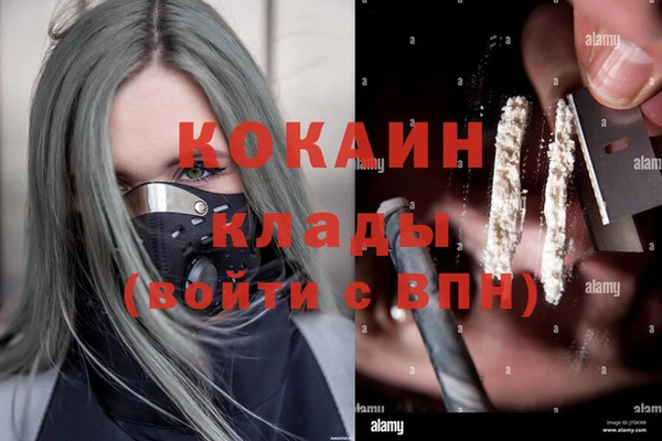 бутират Абинск