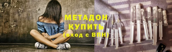 крисы Абдулино