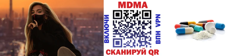МДМА crystal Воронеж