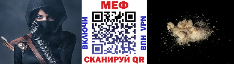 mega ССЫЛКА  Воронеж  МЕФ кристаллы 