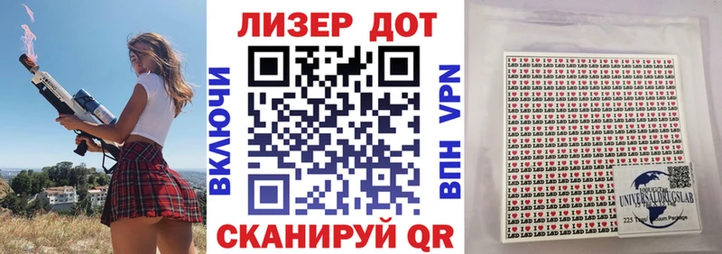 Марки N-bome 1,8мг  купить  сайты  Воронеж 