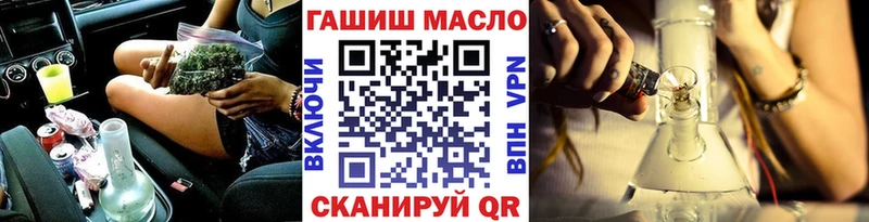 где продают Воронеж Дистиллят ТГК гашишное масло