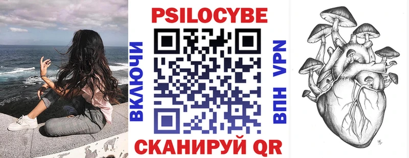 omg ссылки  Воронеж  Галлюциногенные грибы MAGIC MUSHROOMS  дарнет шоп 